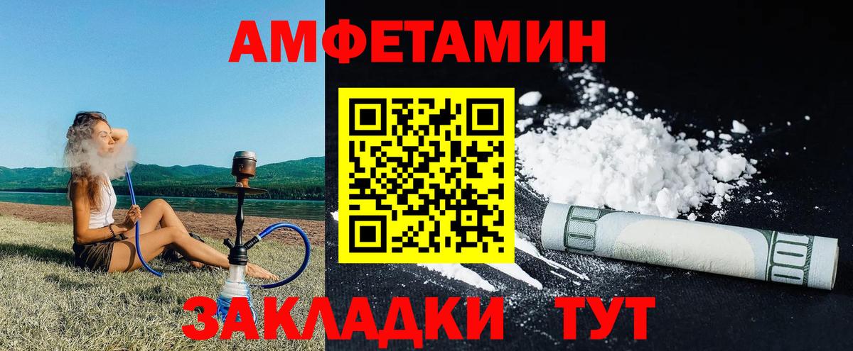 Ирбит  Амфетамин Premium  KRAKEN вход  Вход с VPN  Амфетамин 