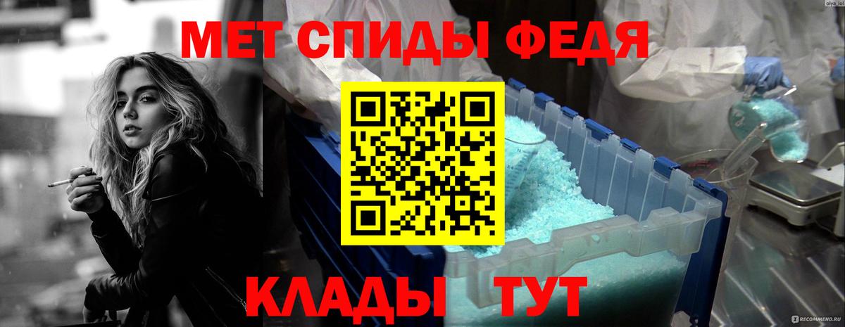 A-PVP Ирбит