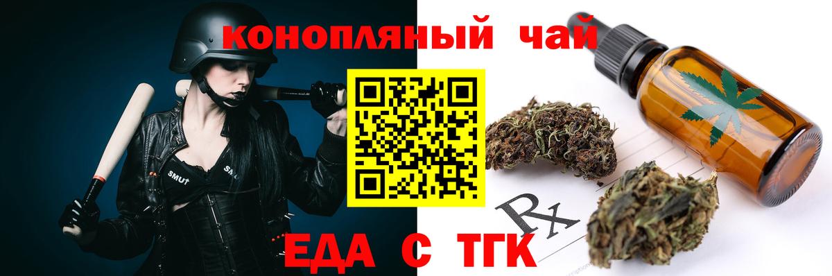 Ирбит  Canna-Cookies конопля  Вход с VPN 