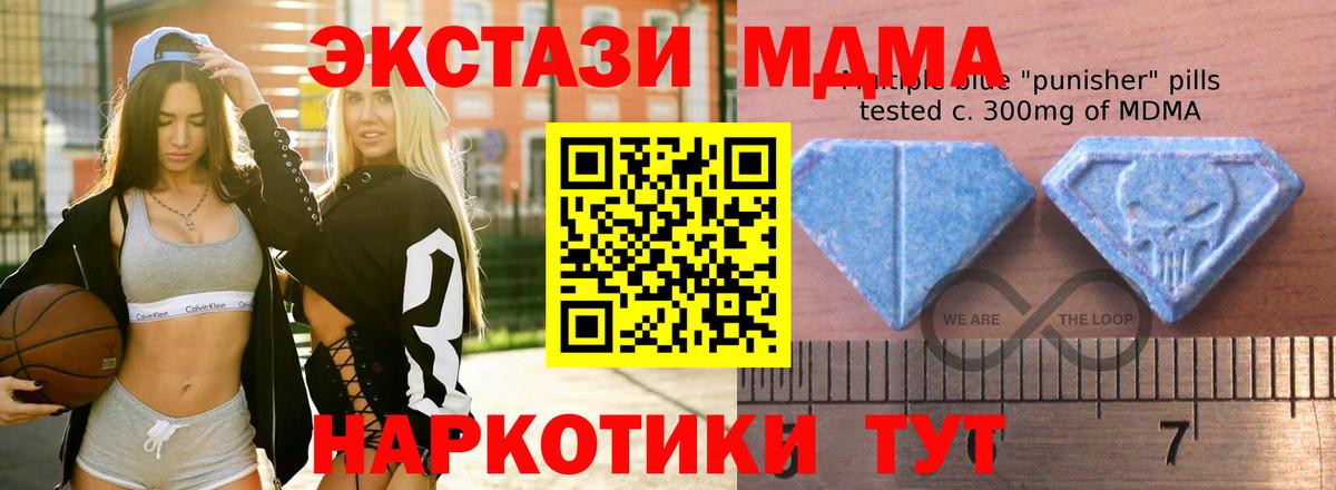 Ирбит  ЭКСТАЗИ XTC  Экстази  Вход с VPN 
