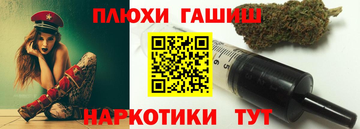Гашиш Ice-O-Lator  Вход с VPN  Ирбит  Гашиш гарик 