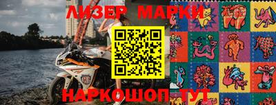 мяу мяу мука Конаково