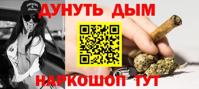 мяу мяу мука Конаково