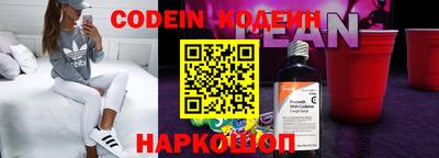 мяу мяу мука Конаково