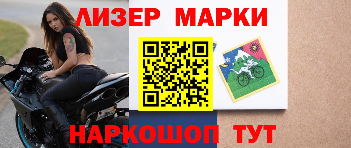 LSD-25 экстази ecstasy  Вход с VPN  LSD-25 экстази кислота  Ирбит 