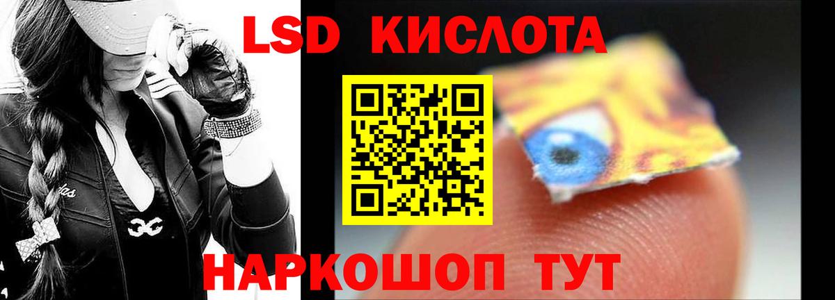 Лсд 25 экстази кислота Ирбит
