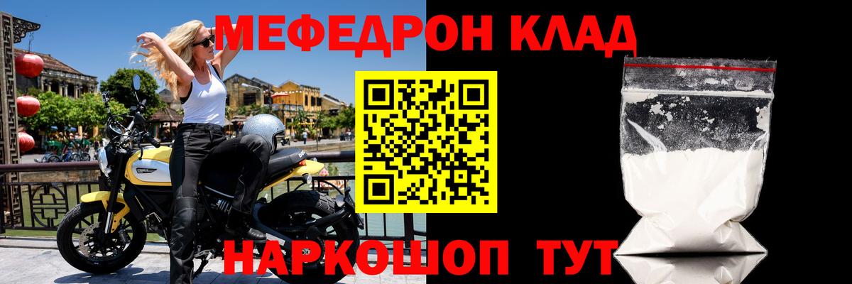 Ирбит  МЯУ-МЯУ мяу мяу  Вход с VPN  МЕФ 4 MMC 