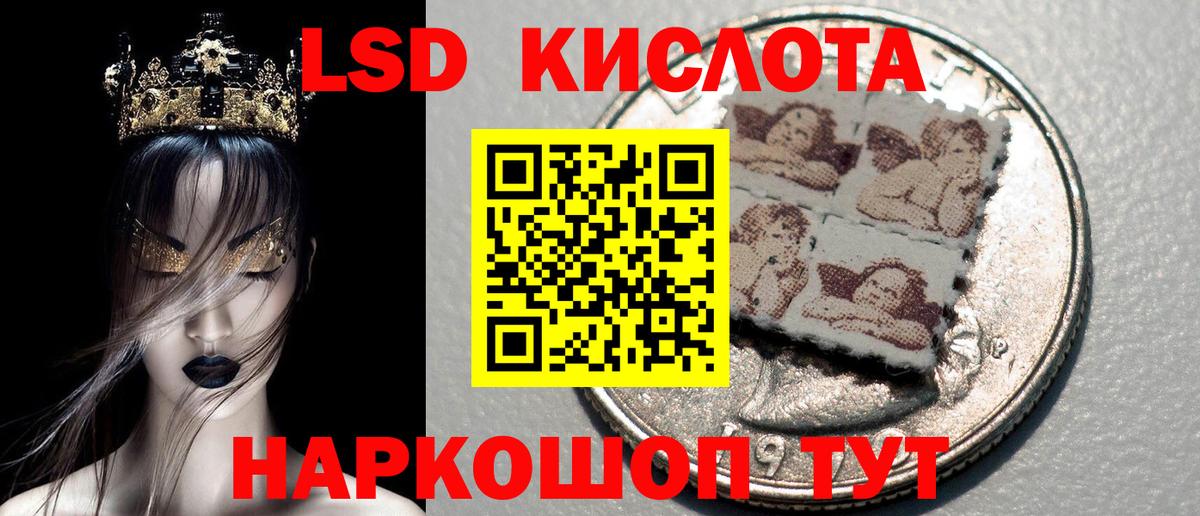 Марки NBOMe 1,8мг  наркошоп  Ирбит  Вход с VPN  Марки N-bome 