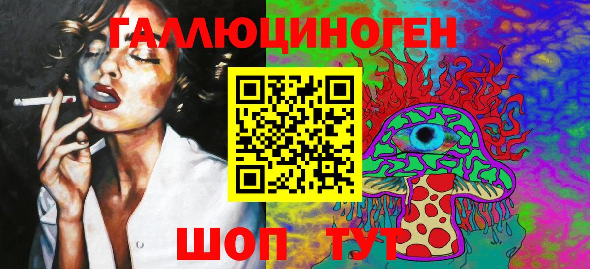 Галлюциногенные грибы MAGIC MUSHROOMS Ирбит