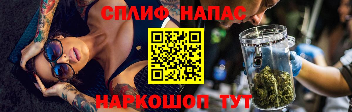 Ирбит  МАРИХУАНА тримм  МАРИХУАНА планчик  Канабис Bruce Banner  Вход с VPN 